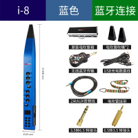 音搭档i-8电吹管内置无线收发器电萨克斯专业演奏级电子管长笛子
