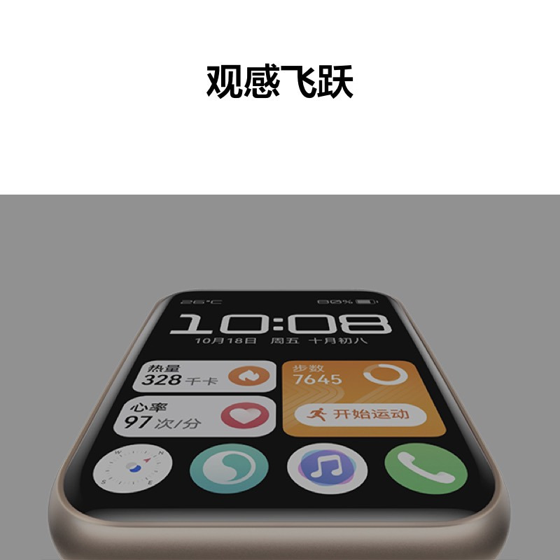 华为HUAWEI WATCH FIT 2 智能手表运动手表 活力款 幻夜黑硅胶表带 心率血氧压力睡眠监测