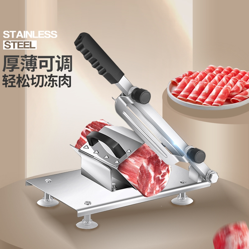 洛滑切肉片机家用涮羊肉卷切片肥牛牛肉鲜肉冻肉切片器多功能_全新升级大号送冻肉袋x10