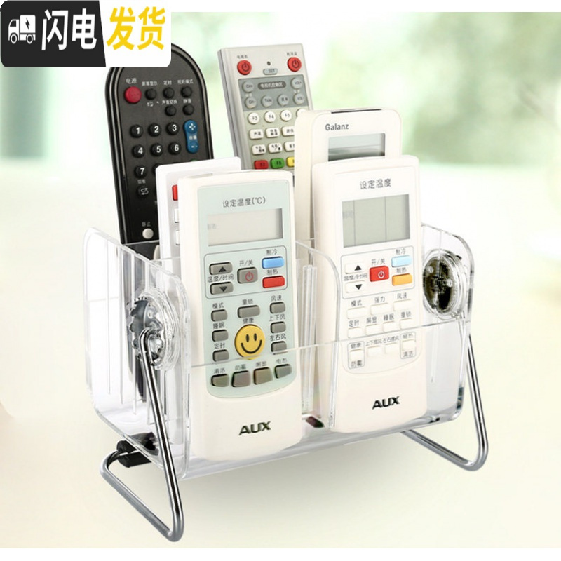 三维工匠桌面手机放遥控器收纳盒简约家用客厅茶几架亚克力整理盒金属旋转 六格旋转遥控器盒