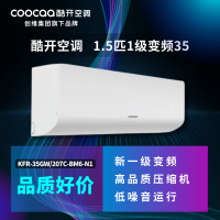 酷开空调 变频挂机大1.5匹 新一级冷暖 KFR-35GW/207C-BM6-N1[不含安装卡]