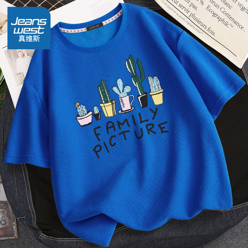 真维斯重磅t恤男夏季设计感小众华夫格短袖大码宽松克莱因蓝半袖