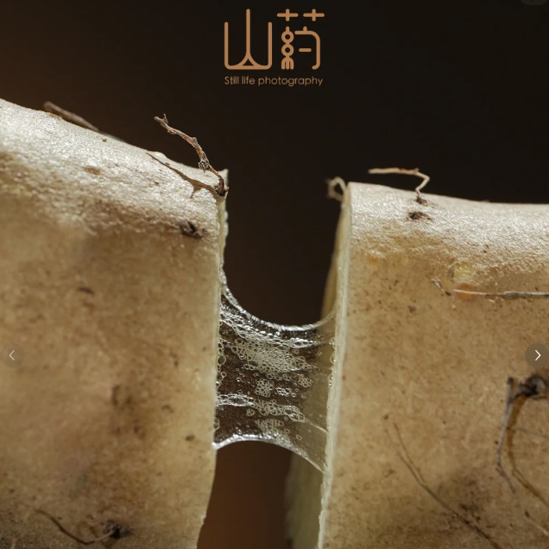 卜任舒 山药约2.0kg(包装随机发货)高清大图