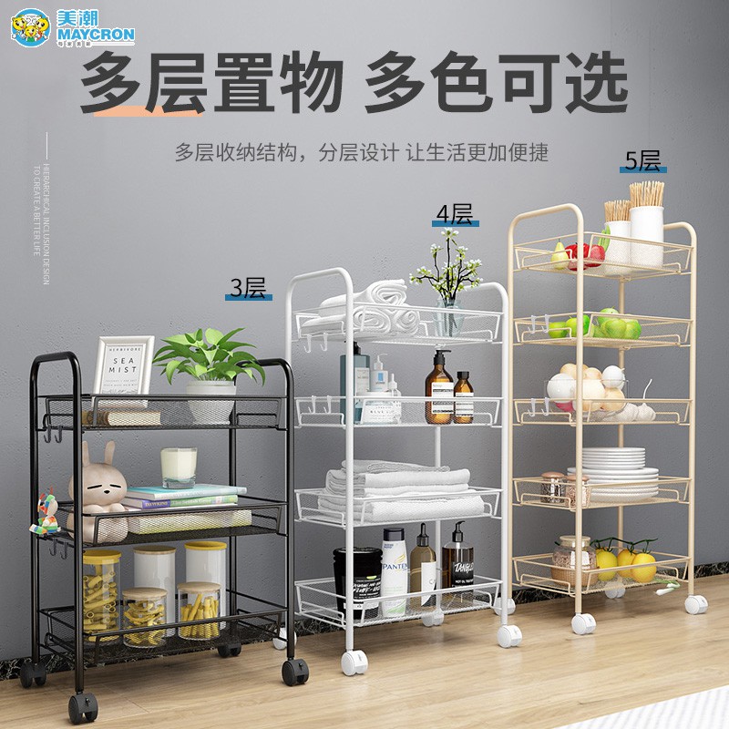 厨房置物架落地蔬菜置物篮子家用卧室收纳多层可移动收纳架子收纳层架 三维工匠高清大图