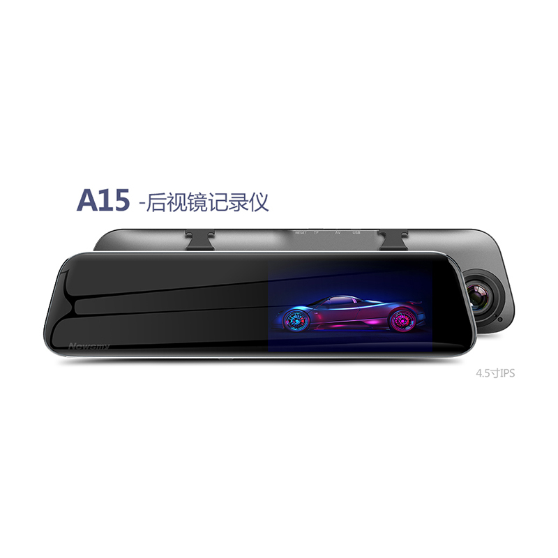 行车记录仪 A15 高清夜视前后双录倒车影像车载汽车摄像头