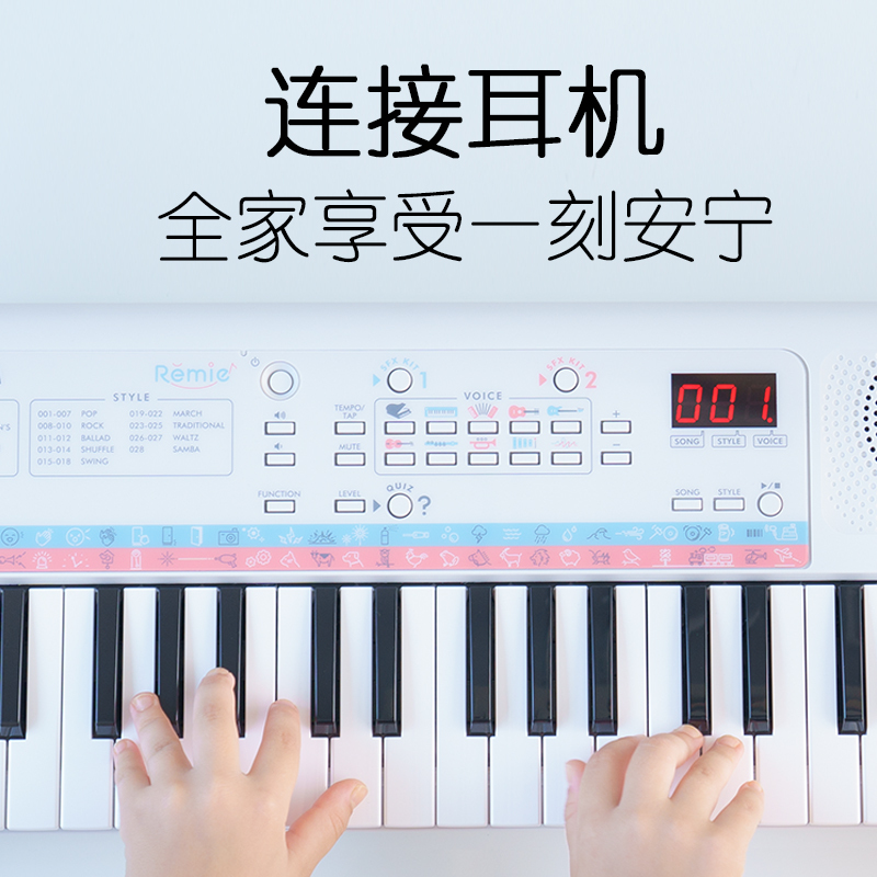 雅马哈(YAMAHA) PSS-E30 电子琴高质量迷你37键盘