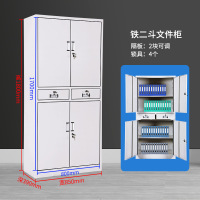 铁二斗置物文件柜1.3品质款