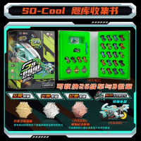 爱动旗舰店飕狗摩托车新款搜狗云海纵横全套轨道男孩正版儿童玩具