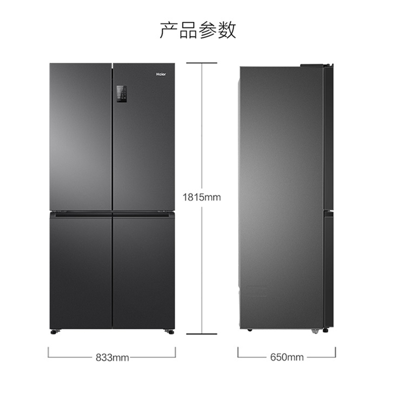 海尔(Haier)465升十字对开门嵌入冰箱 一级高配双变频 黑金净化 三档变温 BCD-465WGHTDEDS9高清大图