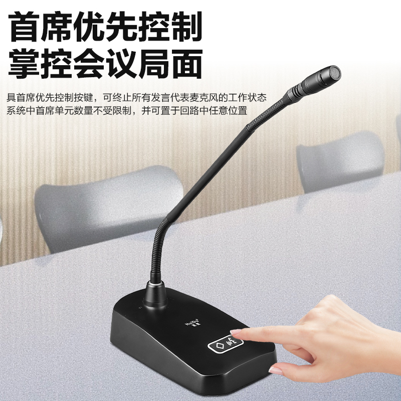 惠度(HuiDu)BK-690A专业有线手拉手麦克风大小型工程会议话筒多功能厅桌面鹅颈话筒主席麦高清大图