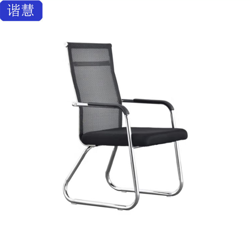 谐慧 办公椅 黑色 组高清大图