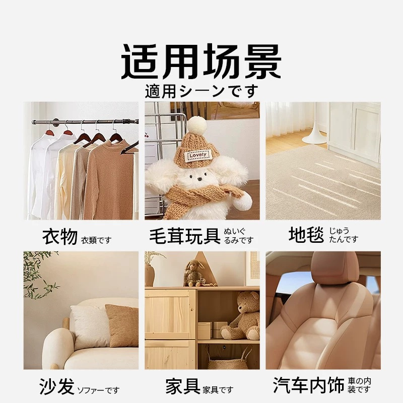 CCOKIO(酷优客) 衣物除味香氛喷雾150ml紫色(浪漫邂逅)高清大图