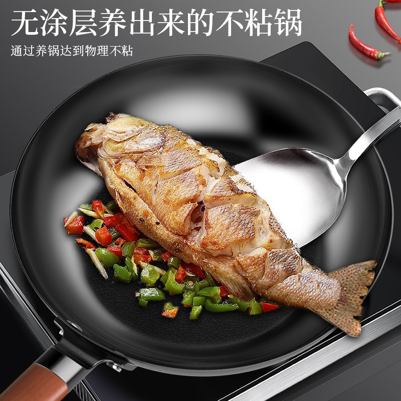 利仁(Liven)御铁真不锈精铁煎锅JT-J2801A加高锅身多用途不挑炉灶无涂层不粘锅28cm口径