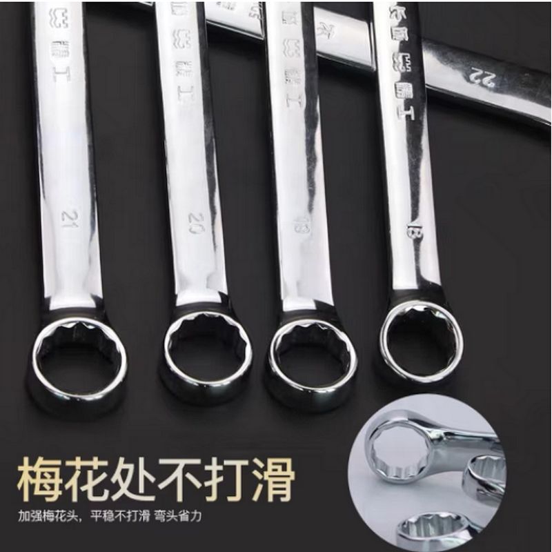 长城精工英制两用扳手工业级开口梅花呆扳手梅开扳手汽修工具5/16 316405高清大图