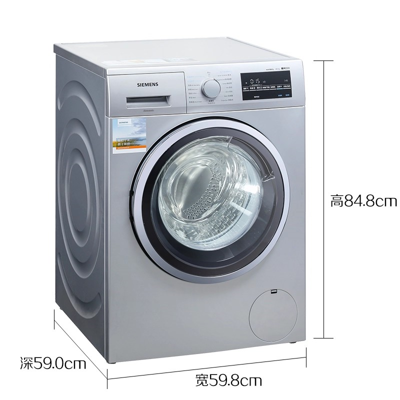 西门子WM10N2C80W 全自动变频滚筒热风除菌高清大图