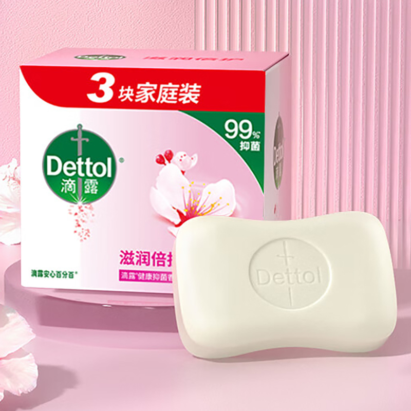 滴露健康香皂滋润倍护3块装抑菌洗手洗澡男女通用115g*3