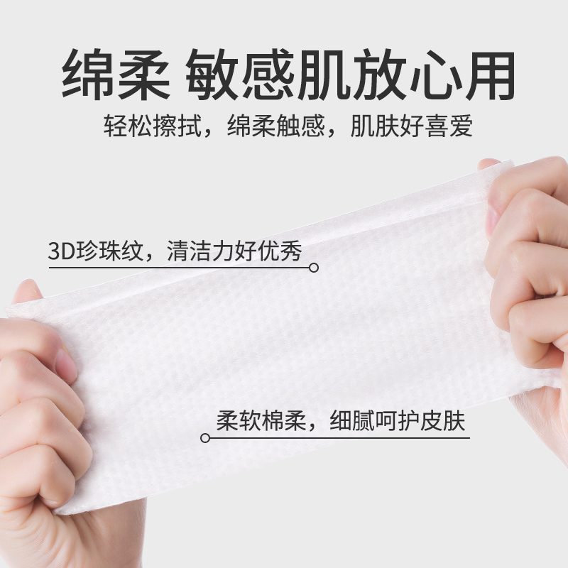 洁丽雅洗脸巾一次性纯棉女美容洗面巾纸加厚洁面擦脸棉柔巾卷筒式60片x3包装