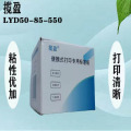 揽盈 LYD50-85-550 85mm*22m 标签（计价单位：盒） 绿色 用于BL-830标签机