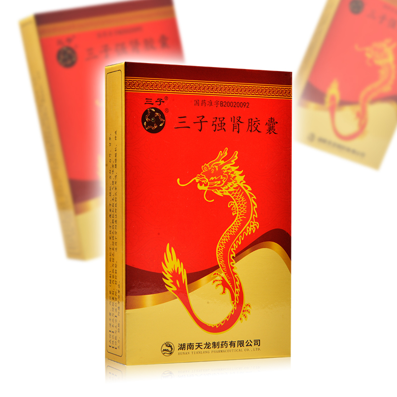 三子三子强肾胶囊05g24粒滋补肾阳舒肝解郁肾阳虚证所致的头晕耳鸣