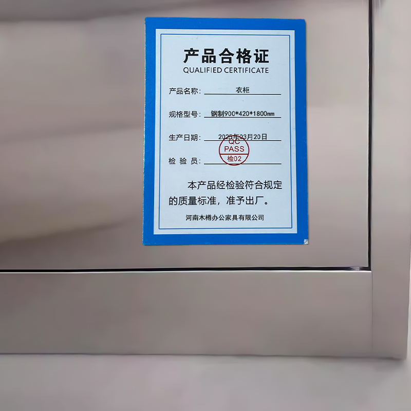 繁哲思衣柜钢制900*420*1800mm台高清大图