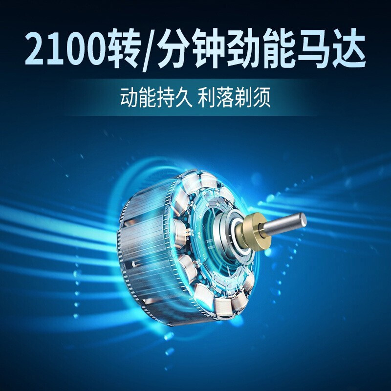 飞利浦(Philips)男士电动剃须刀全身水洗干湿双剃1000系列升级版快充胡须刀刮胡刀 S2303