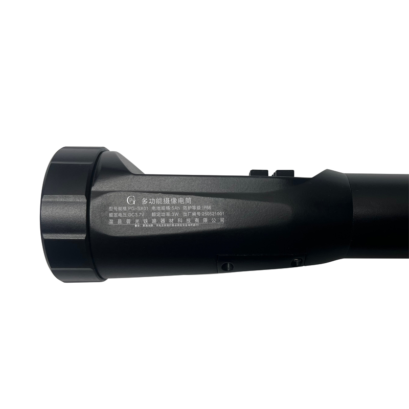 PG 多功能摄像电筒 PG-SX01 /个高清大图