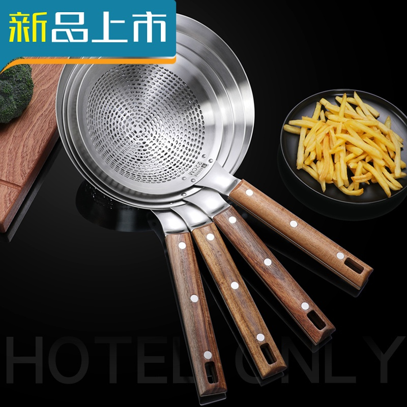 haoyangdao特大加厚不锈钢笊篱家用捞过滤勺