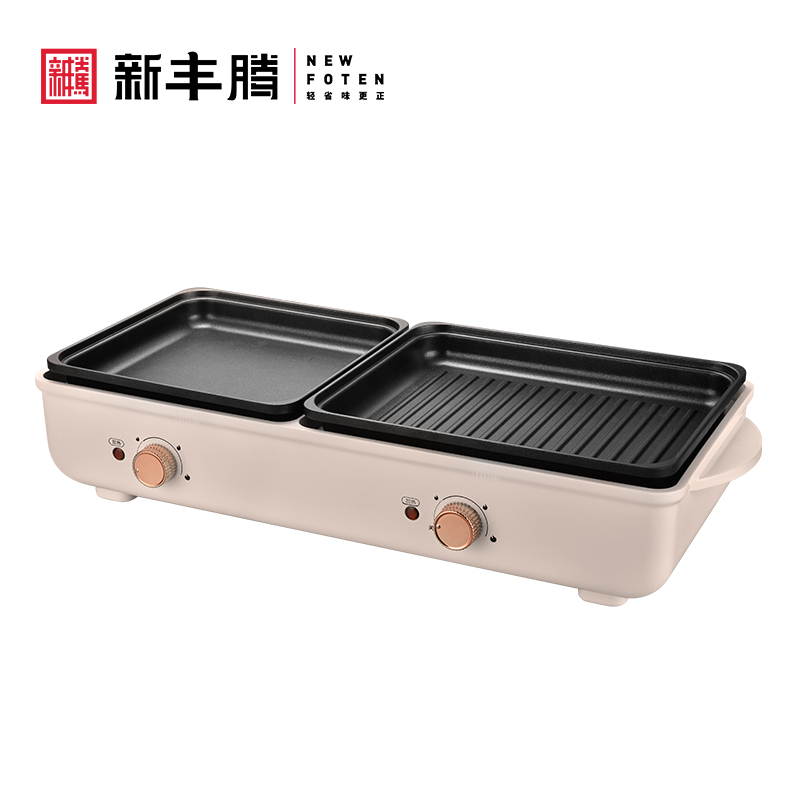 分体电烤盘无烟不沾烧烤烤肉锅烤肉盘火锅烧烤一体锅家用电火锅电烤炉烧烤盘直径31CM新丰腾双个烤盘标配米白色+大礼包