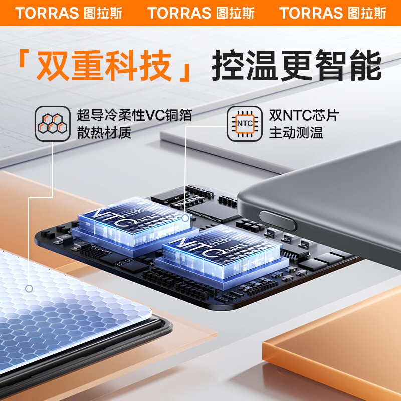 图拉斯 充电宝5000mAh