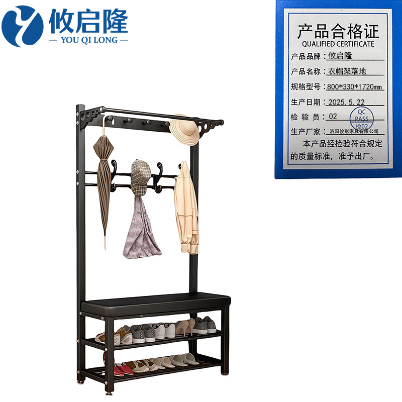 攸启隆 衣帽架落地800*330*1720mm个