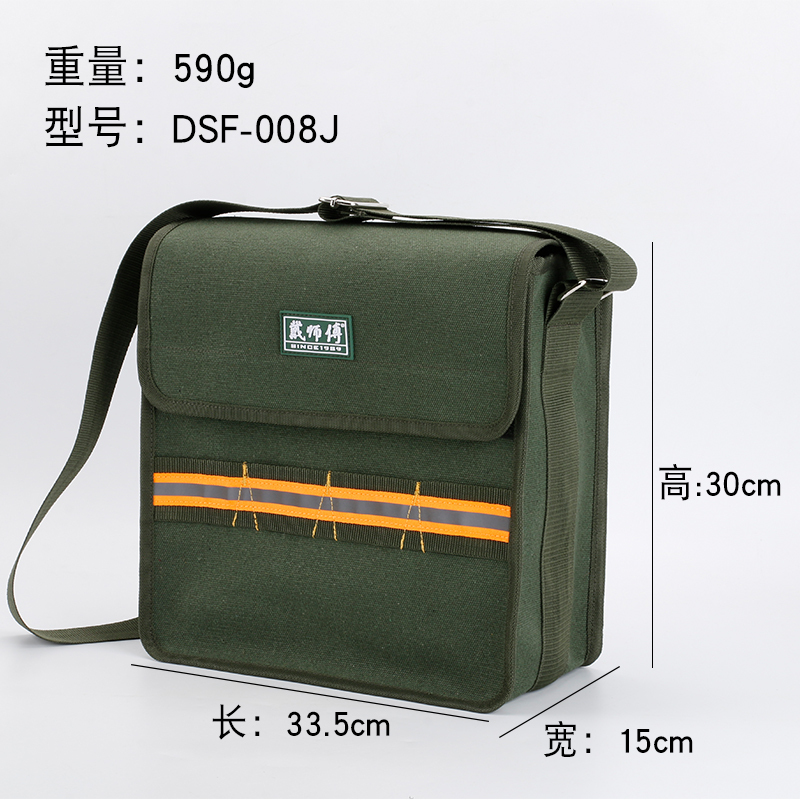 008-J-军绿色 工具包多功能耐磨帆布大加厚维修帆布包男安装便携小电工包