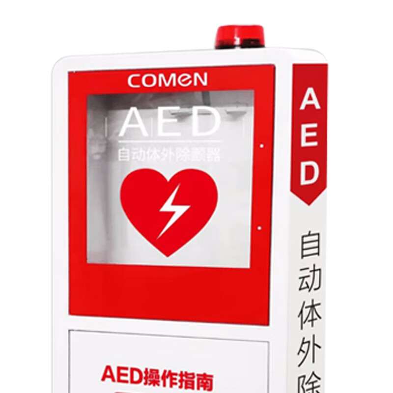 3M 科曼AED自动体外除颤器立柜 立式aed机柜 AED立式储存柜高清大图
