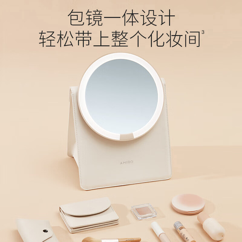 觅光美妆镜M1便携高清日光镜ToGo小魔方化妆镜带灯AML115G