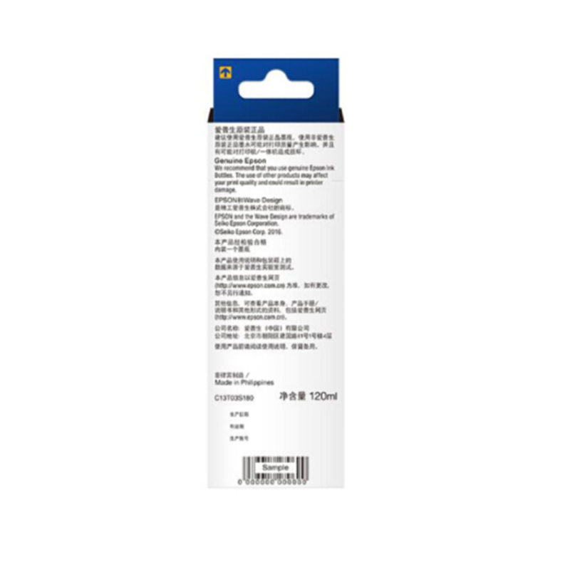 爱普生(EPSON)006S标准容量黑色墨水40ML(适用M1108/M1128/M1178机型)约2000页墨盒/墨水