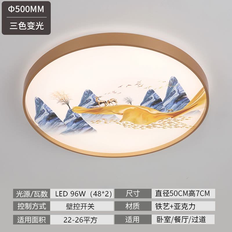 邦可臣轻奢5D喷画吸顶灯卧室圆形 阳台灯简约现代超亮书房走廊过道灯图片