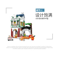 沃马城市创意城市之骑楼-春风里男孩女孩拼插玩具积木C0337