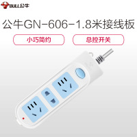 公牛(BULL)新国标GN-606全长1.8米三位总控开关带保护门插座/排插/接线板/拖线板/插排 蓝白相间