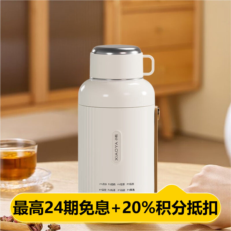 小鸭 膳食气杯/WXY-YH021H