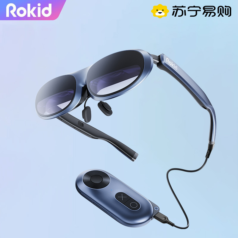 Rokid Max+Station 若琪智能AR眼镜 便携高清3D巨幕游戏观影 手机电脑投屏非VR眼镜一体机