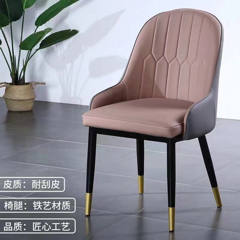 餐椅家用现代简约软包靠背椅轻奢餐桌椅