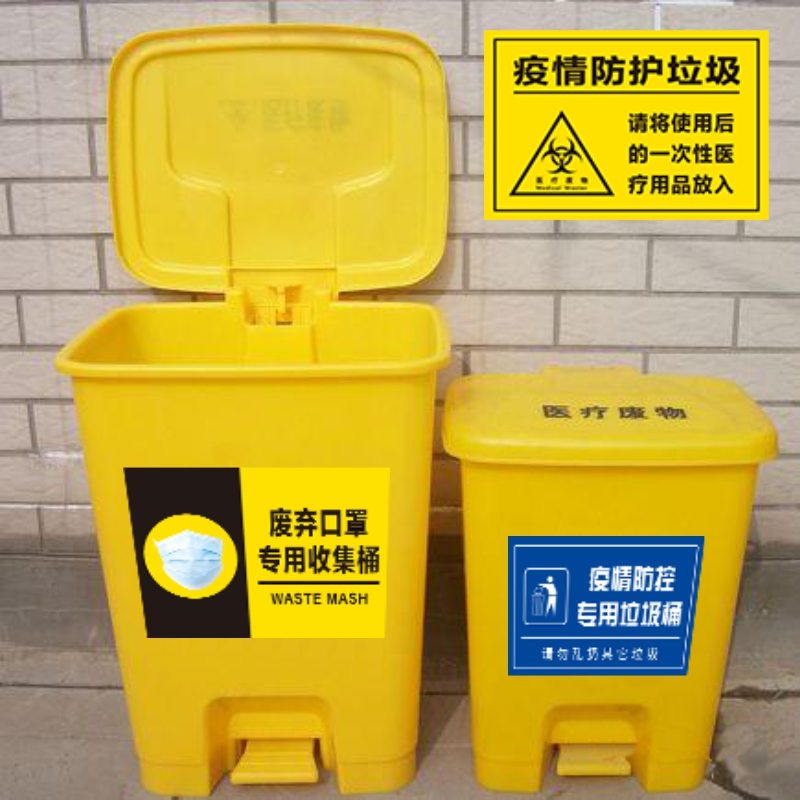 电帮务 300*400 垃圾分类标识牌(单位:块)高清大图