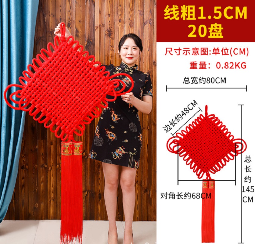 绒布编织中国结1.5线20盘一个装