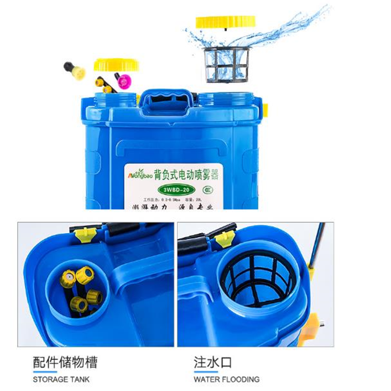 农用电动喷雾器20L 单位:套
