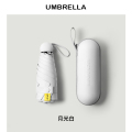 84骨挂钩自动雨伞女晴雨两用加固折叠抗风男遮阳太阳防晒紫外线 月光白+收纳盒【6骨加固/黑胶防晒】
