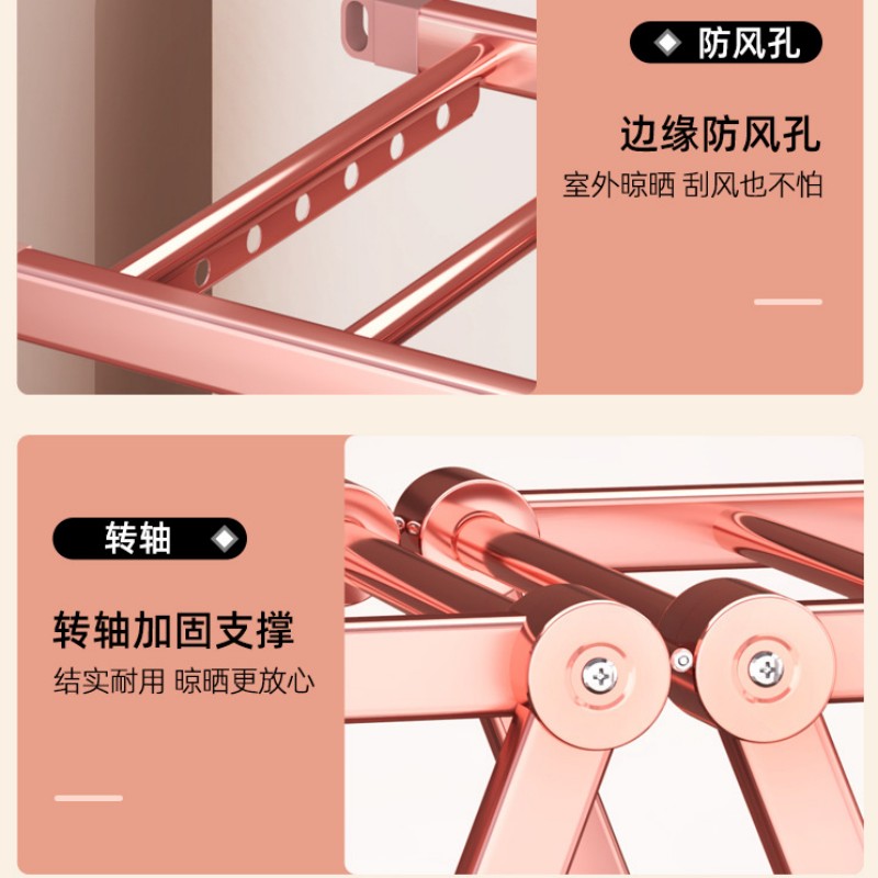 豫龙都晾衣架玫瑰金个高清大图