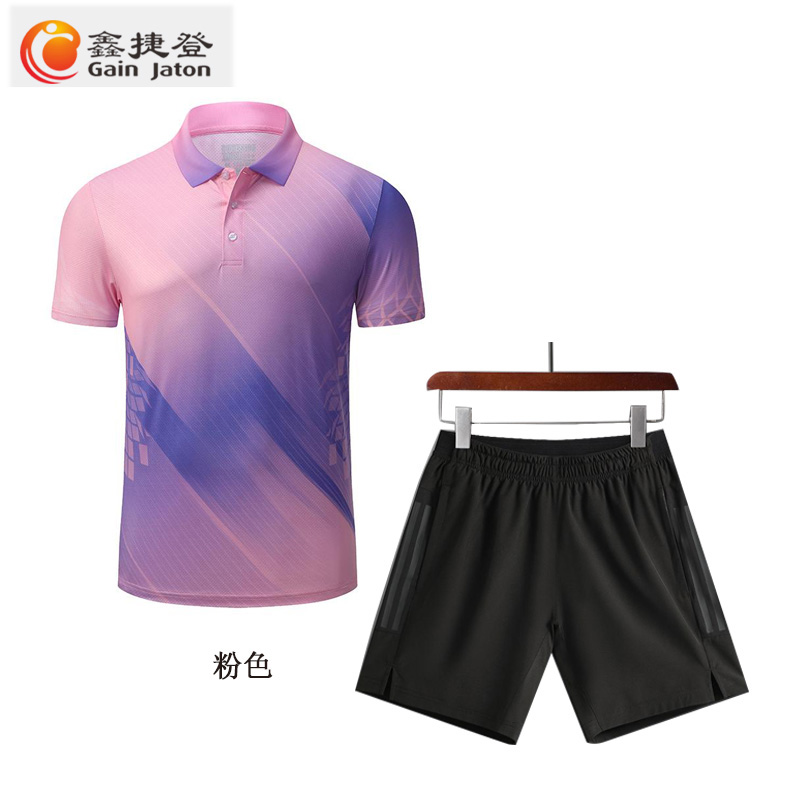 鑫捷登 可定制印字吸湿排汗运动服套装AGRY-LY323201 1套高清大图