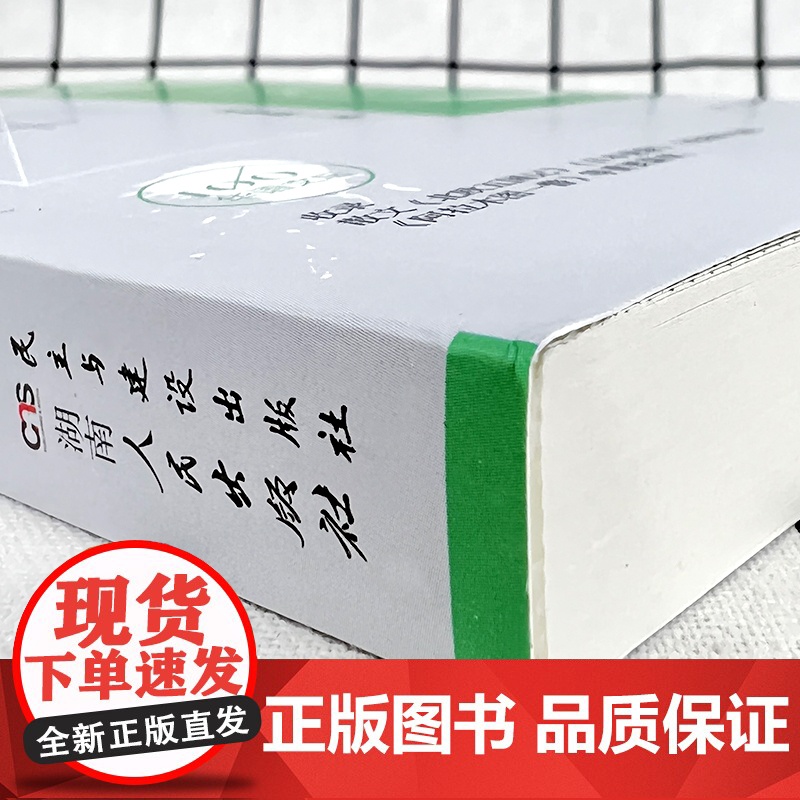 文学百年-地球是圆的高清大图