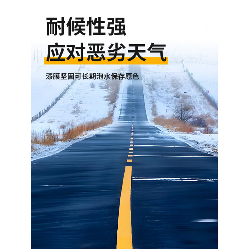 净佰俐 车位划线漆马路停车位道路公路水泥地面耐磨白色工厂车间油漆 @白色 20kg(仅广州配送)高清大图