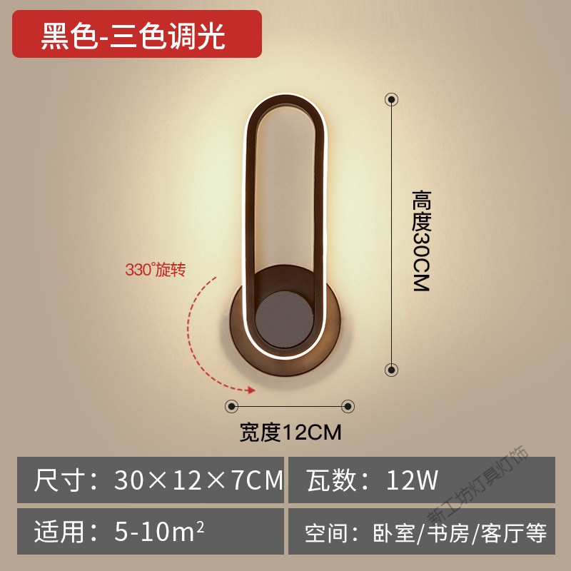 苏宁放心购 北欧简约壁灯创意个性家居过道设计装饰led卧室床头现代墙壁灯具