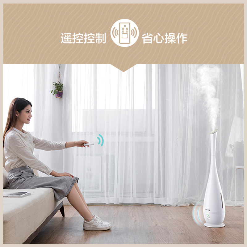 小熊(bear) JSQ-E50J5加湿器卧室落地式空调房增湿器